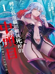 有意义的漫画分镜：摊开的家书