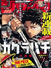 有意义的漫画分镜：两个背影并肩走路