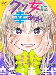 有意义的漫画分镜：颤抖的手握住门把