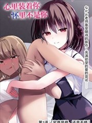 有意义的漫画分镜：格子里堆叠的信件