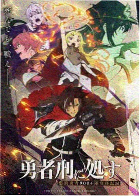 有意义的漫画图鉴：动画改编方向条目封面
